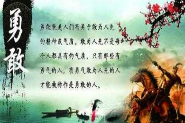 关于意志坚强的人生格言三篇