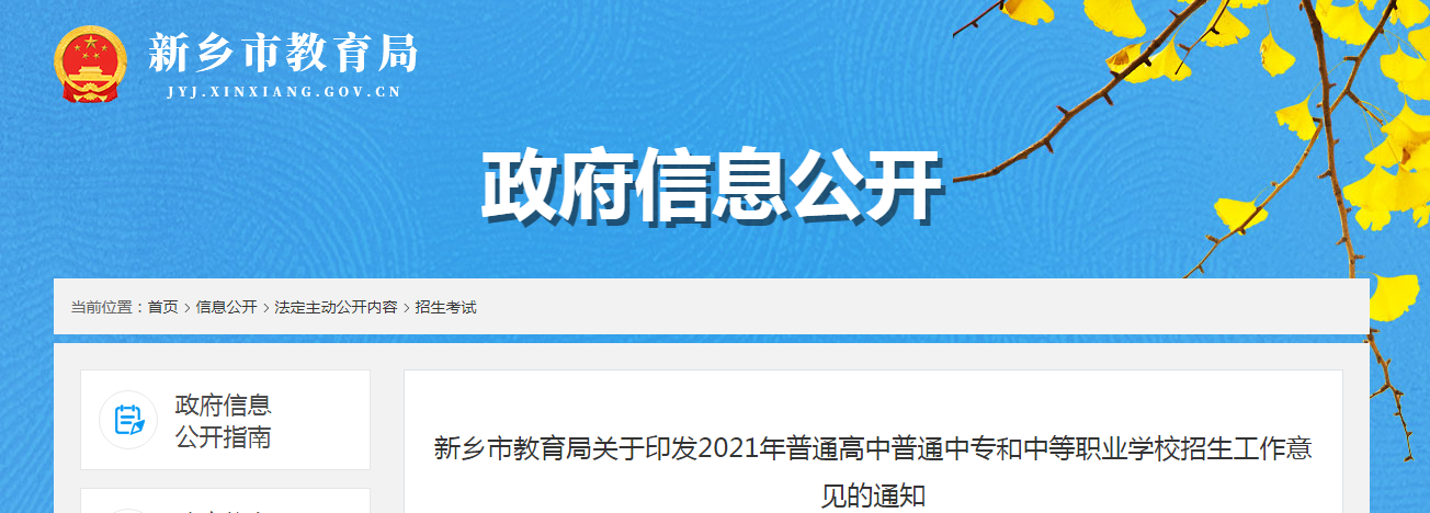 ʡпʱ2021ʱĿţ625-626