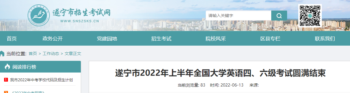 2022ϰĴȫѧӢġԲ1967˱