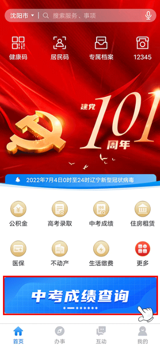 2022пɼѯѿͨ ͨɲ