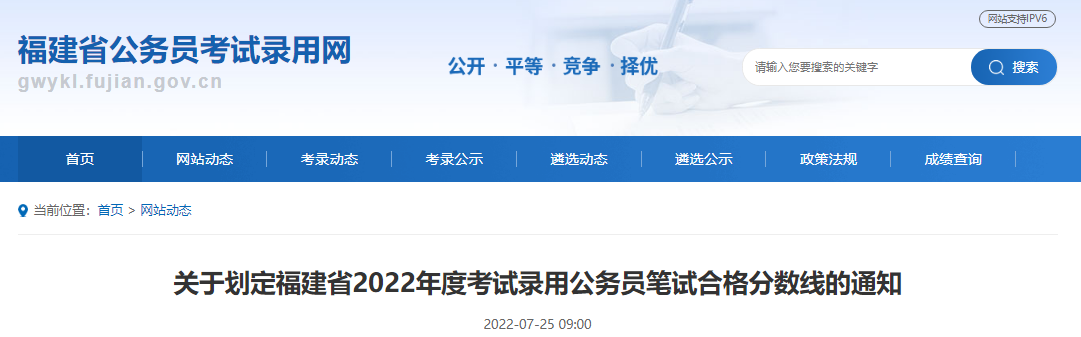 ٲ飡2022긣ʡ¼ùԱԺϸѻ