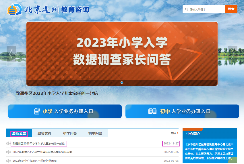 2023걱ͨСѧѧݵ鹤20221128-124