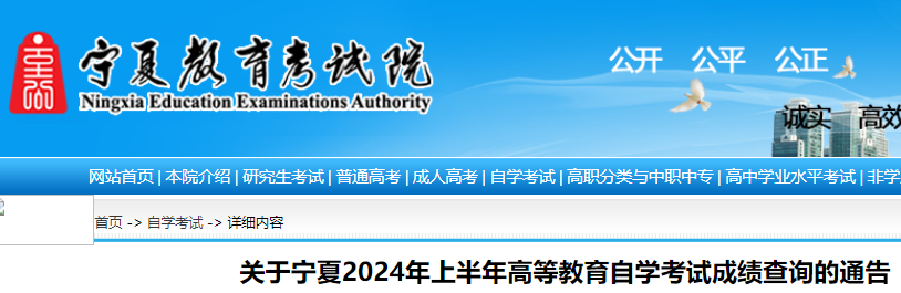 2024ϰѧԳɼ֪