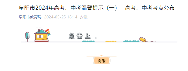 2024갲ո߿áܰʾ߿ʱ67-9գ