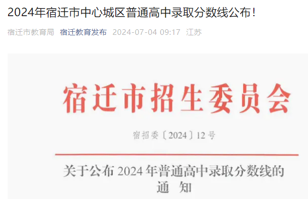 2024꽭Ǩĳп¼ȡ߹