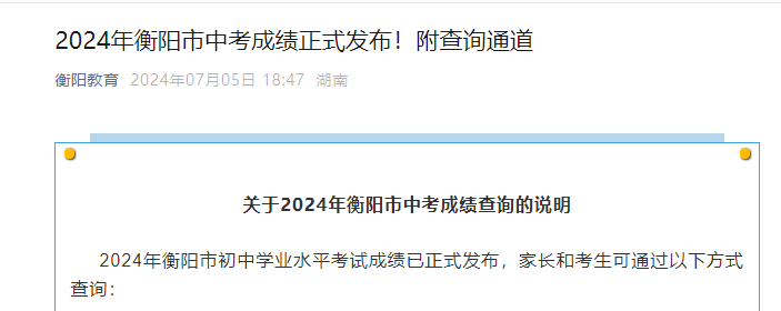 2024Ϻпɼѯ75ʽͨ ɲ