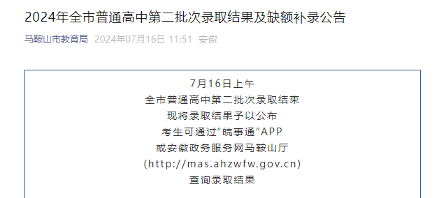 2024갲ɽͨеڶ¼ȡȱ¼