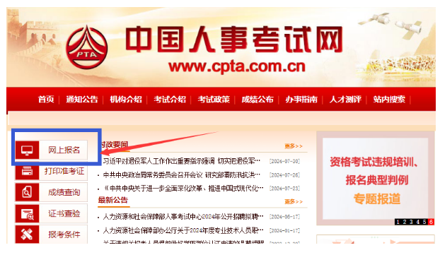 ͳʦ:й¿http://www.cpta.com.cn/ ͳʦǳѧײ!