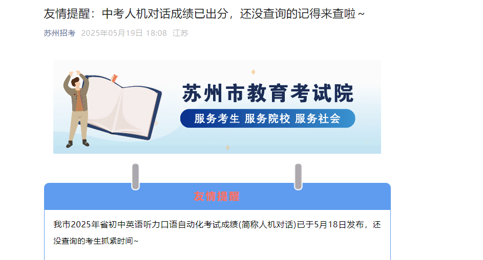 2025꽭п˻Իɼѯڣѿͨ