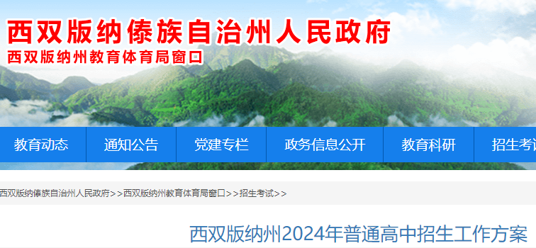 ˫2024ͨ