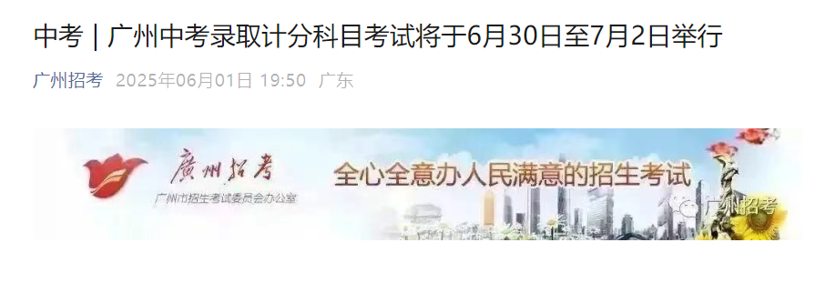 2025㶫п¼ȡƷֿĿʱ䣺63072