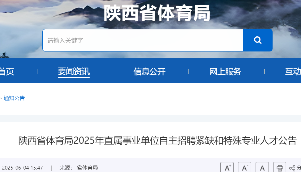 2025ʡֱҵλƸ8 ʱ645