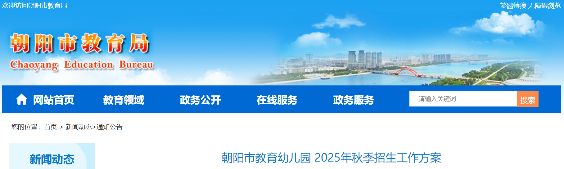 ׶԰2025＾611ա13ձ