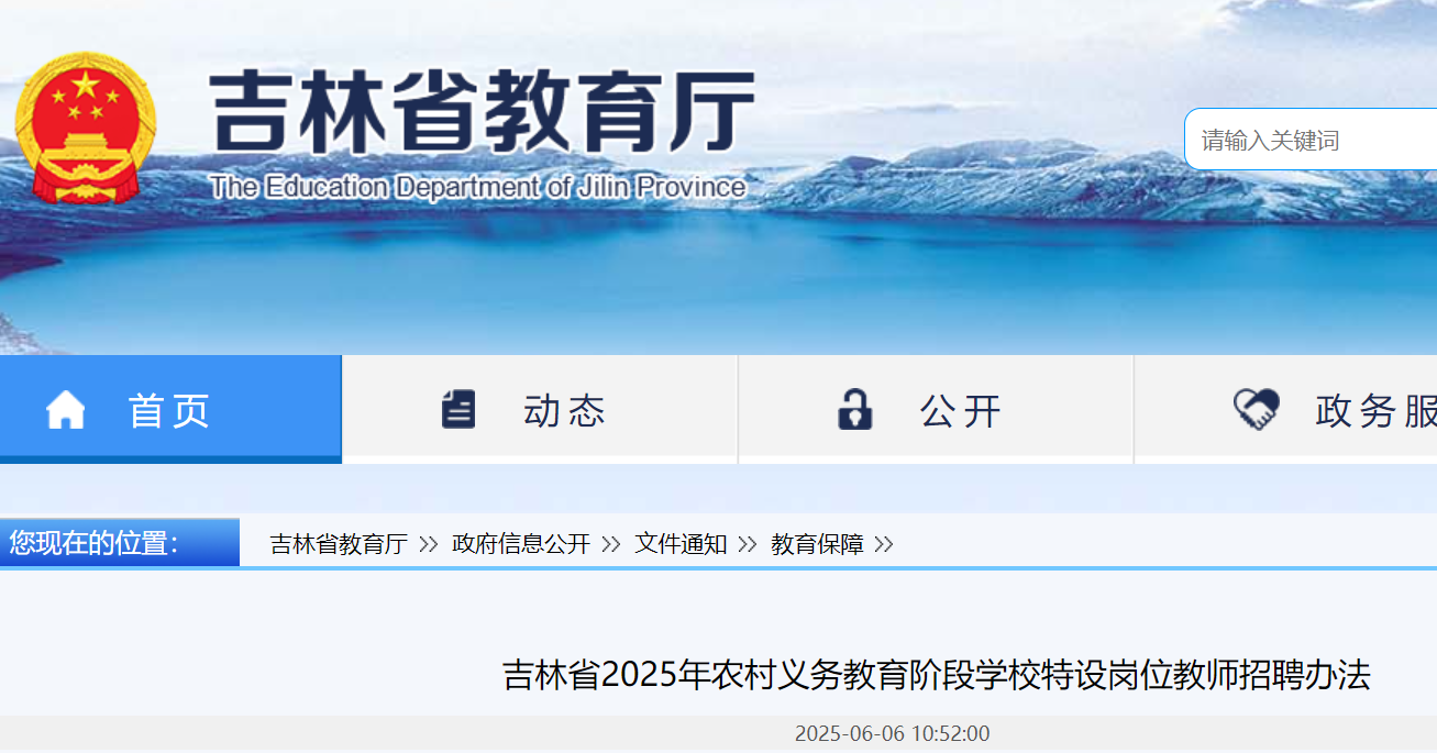 2025꼪ظڽʦƸ취613-19ձ