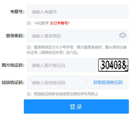 2025ϰͨѧҵˮƽϸԿԳɼѯʱ䣺9³