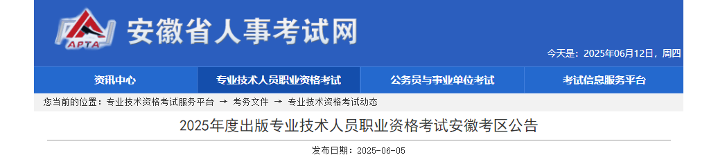 2025갲ճרҵԱְҵʸԹ棨610