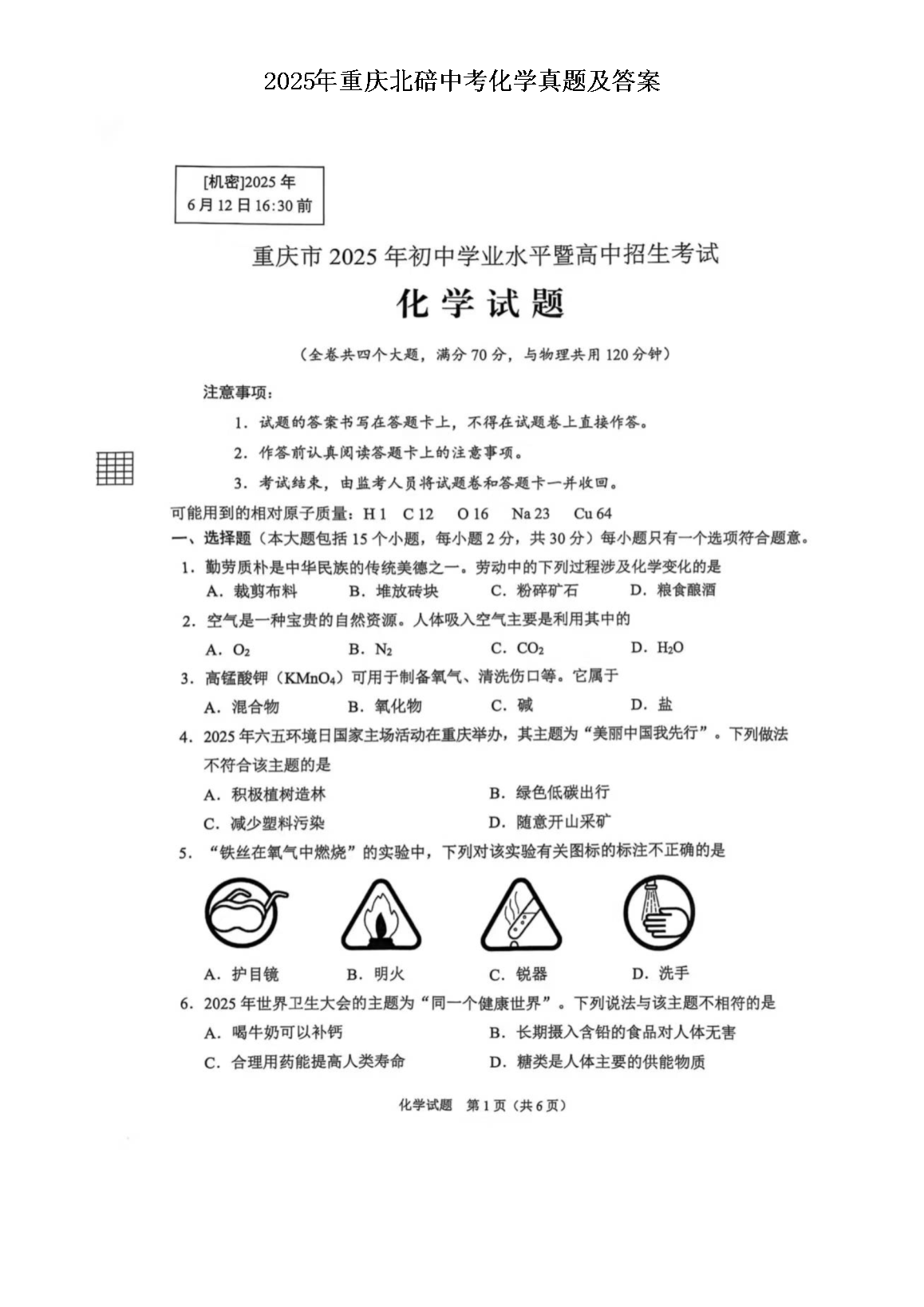 2025챱пѧ⼰(ͼƬ)