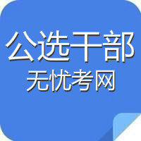 2026���ݹ�ѡ���Գɼ���ѯ