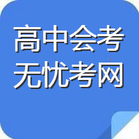 2021����ϻῼ��������