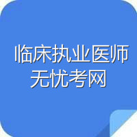 2026������ٴ�ִҵҽʦ���Գɼ���ѯʱ��