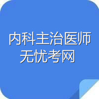 �ڿ�����ҽʦ�������¸���