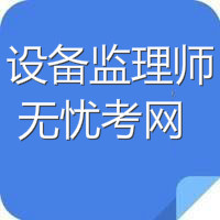�����豸����ʦ