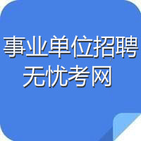 ��֦����ҵ��λ��Ƹ