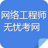 2021�½����繤��ʦ����ʱ��