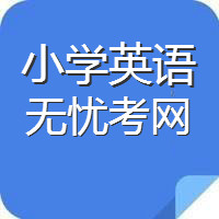 ���꼶Ӣ���Ķ�