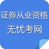 2026��֤ȯ��ҵ�ʸ��Է���