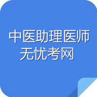 ��ҽ����ҽʦ�������¸���