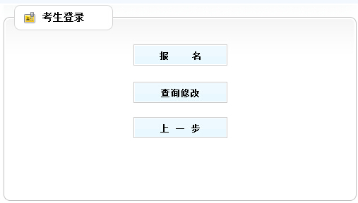 ����2015��������ʦ���Ա���ʱ�䣺1��13�ա�2��10��