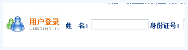 2015�꺣�϶�������ʦ������ڡ���������ʱ��