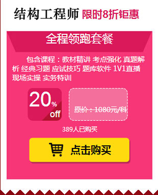 2016�꺣�Ͻṹ����ʦ����׼��֤��ӡʱ�䣺8��29����9��3��