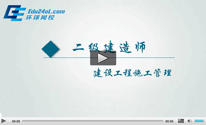 [吉林二级建造师继续教育管理系统]吉林二级建造师继续教育平台：www.ljzc-jzs.net