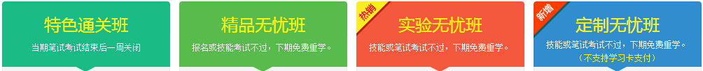 医学教育网学员登录(官方)|医学教育网学员登录(官方)入口 （新老学员）
