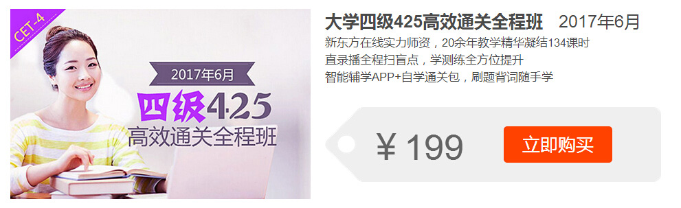����2017��6���ļ�����ʱ�䣺6��17��