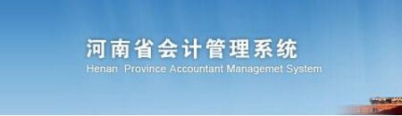 ����ʡ��ƹ���ϵͳ��ڣ�http://202.102.238.36:8002/henancms/