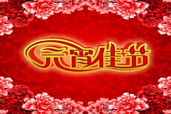 ��˾Ԫ���ںشʡ���ƪ��