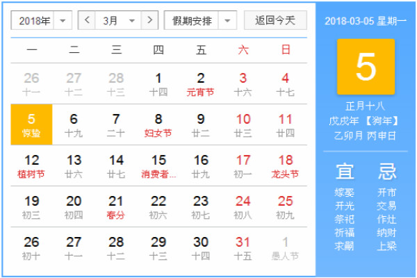 2018Ǽ¼գݽ