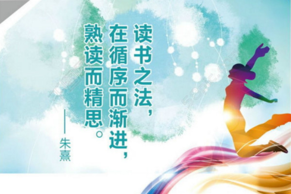 努力学习的名言警句大全 三篇