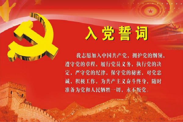 研究生入党自传10000字_研究生入党自传1000字【五篇】