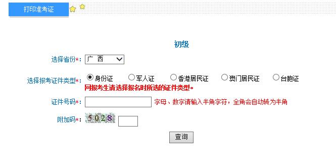 QQ�������ͼ20180418094649.jpg