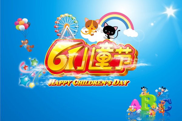 ��д��һ����һ��ͯ�ڵ��ռ���ƪ