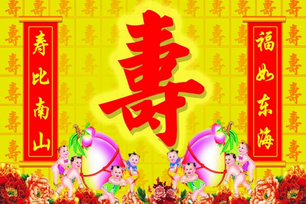 【老人80大寿的祝寿词】老人80大寿简短祝福语【四篇】