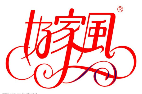 [高三家风作文议论文800字作文]高三家风议论文800字【三篇】