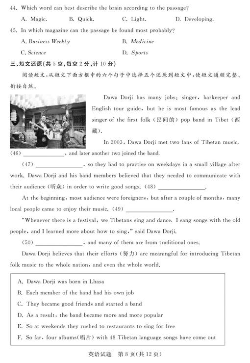 图片8.jpg