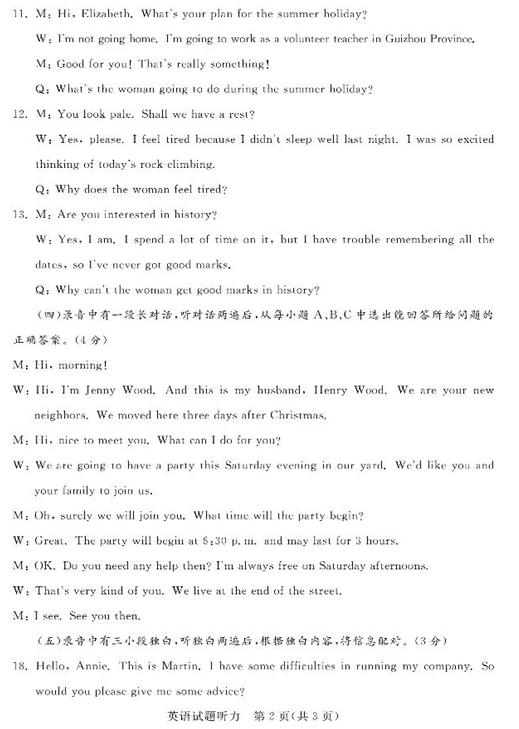 图片16.jpg