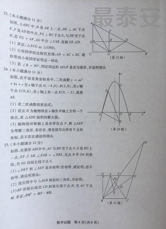 图片6.jpg