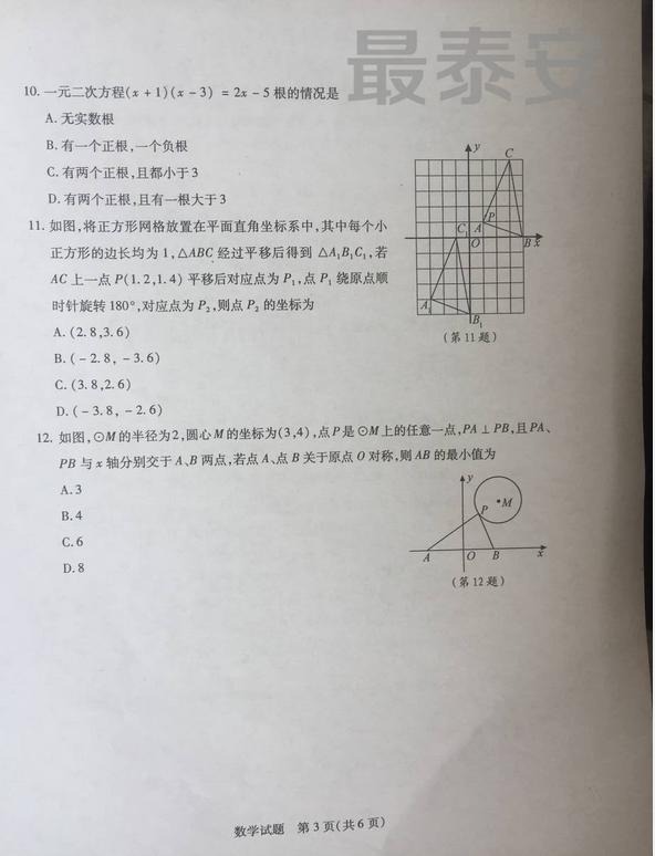 图片3.jpg